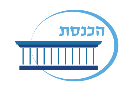 לוגו הכנסת