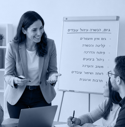 מנחה מציגה על לוח במפגש הדרכה לעובדים