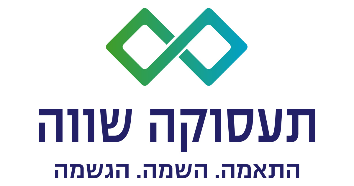 לוגו תעסוקה שווה