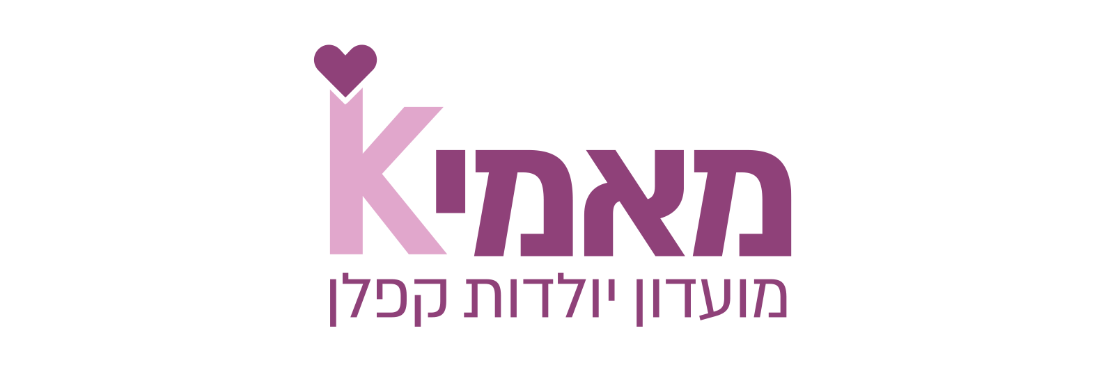 לוגו מאמי מועדון יולדות קפלן