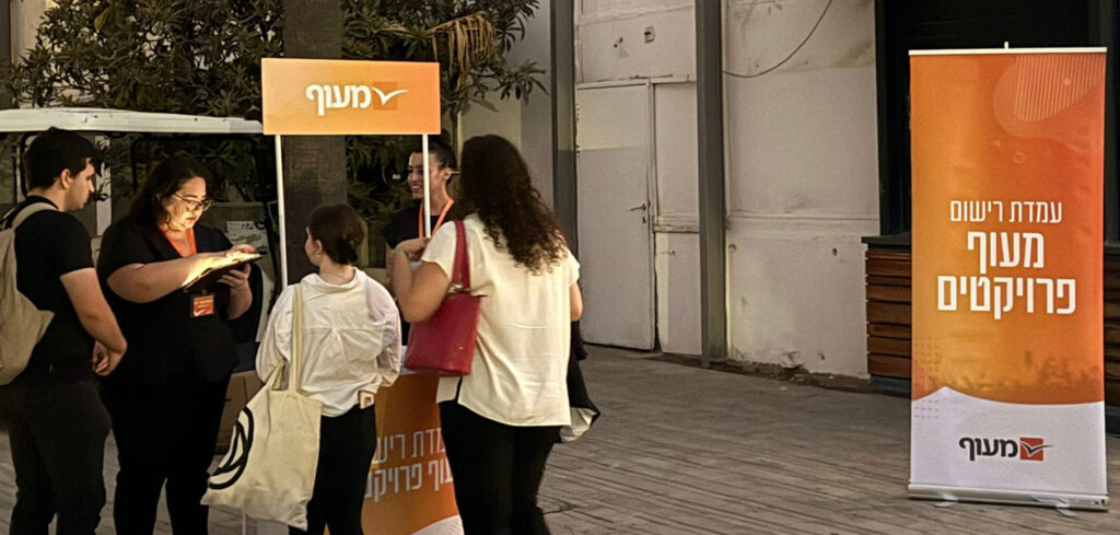דוכן גיוס של מעוף פרויקטים באירוע