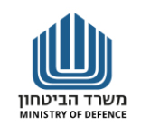 לוגו משרד הביטחון