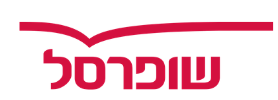 לוגו שופרסל