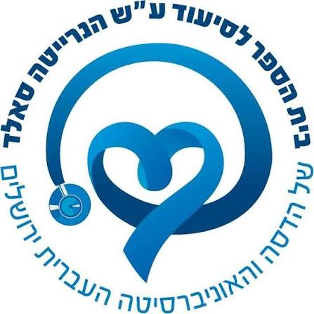 לוגו בית הספר לסיעוד שערי צדק