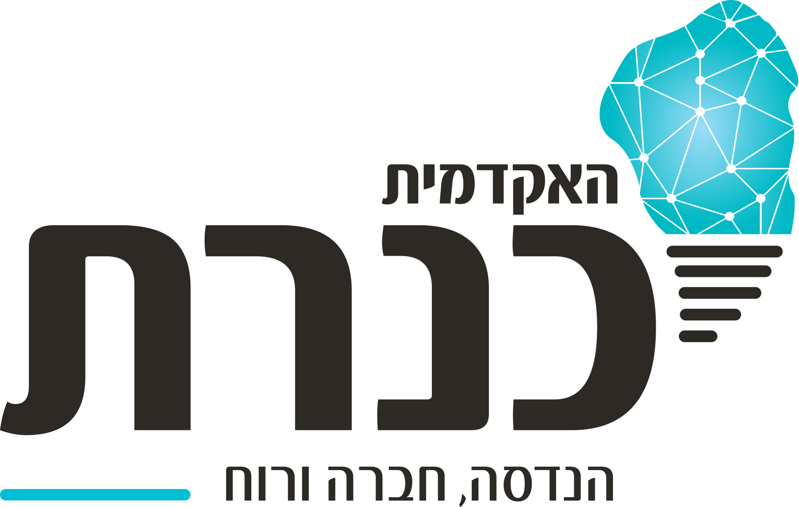 לוגו האקדמית כנרת