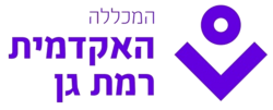 לוגו המכללה האקדמית רמת גן